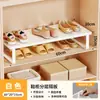 Armário de sapatos prateleira em camadas rack de armazenamento armário organizador de prateleira divisória de sapato de couro prateleira de armazenamento divisória de sapato doméstico