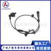Sensor ABS, sensor de velocidad de rueda, 89545-71030, 89546-71030, apto para piezas Toyota