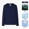 Camiseta Masculina de Algodão Modal com Decote V e Manga Longa, Estilo Fino, Nova Primavera 2026 Camada Base Antibacteriana com Decote Coração, Roupa de Outono