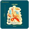 Hogar Ciudad Cultural y Creativa Atracciones Populares Punto de Referencia Imán de Refrigerador de Madera Venta al por Mayor Diseño Especialidad de Shenzhen Souvenirs de Viaje