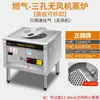 Novo Vaporizador Multifuncional de Três e Quatro Compartimentos Zhengteng para Uso Comercial, Vaporizador Elétrico Puro e a Gás para Comida de Rua, Dim Sum e Xiaolongbao