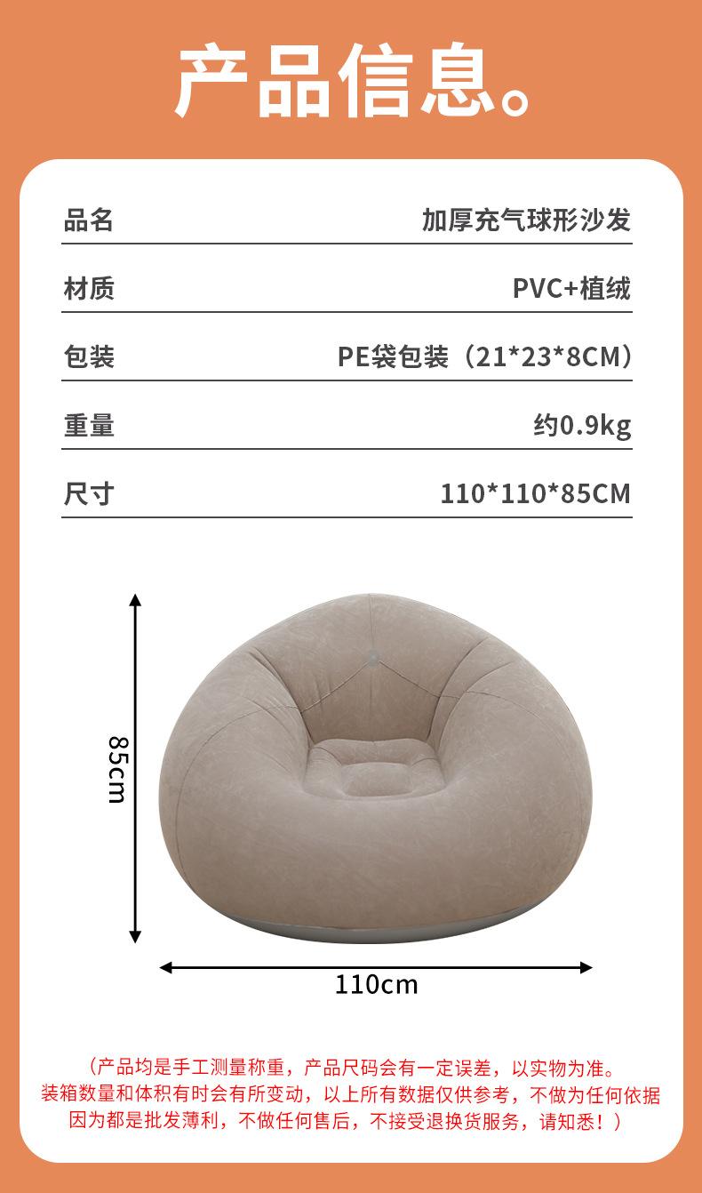 球形沙发详情_06.jpg