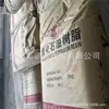 Resina Tacanizadora para Adesivo Hot Melt - Resina Tacanizadora para Adesivo Hot Melt Taiwan Yuanliang Ga-100 Tinta Adesiva Tinta