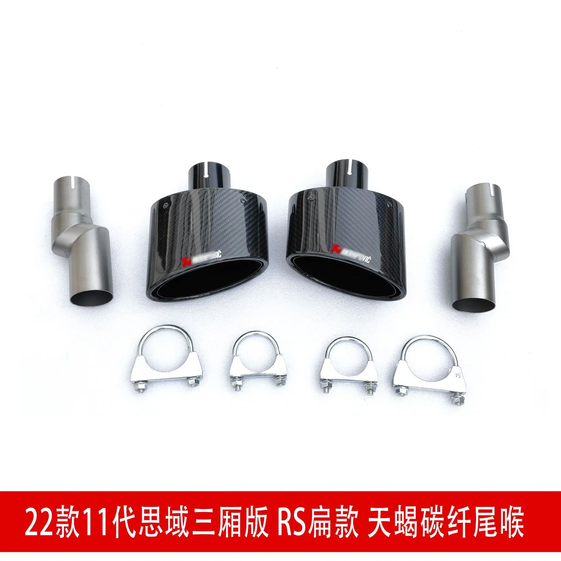RS扁款尾喉的.jpg