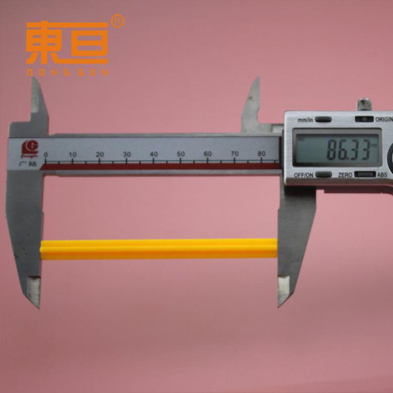S7785黄5.png