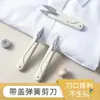Tijeras de costura redondas en forma de U con resorte para uso doméstico, portátiles con funda, tijeras de acero inoxidable para cortar hilo de punto de cruz