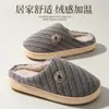 Chinelos de algodão antiderrapantes para mulheres, novo estilo inverno 2026, chinelos quentes de pelúcia para casa interna, adequados para gestantes e idosos, também disponíveis para homens