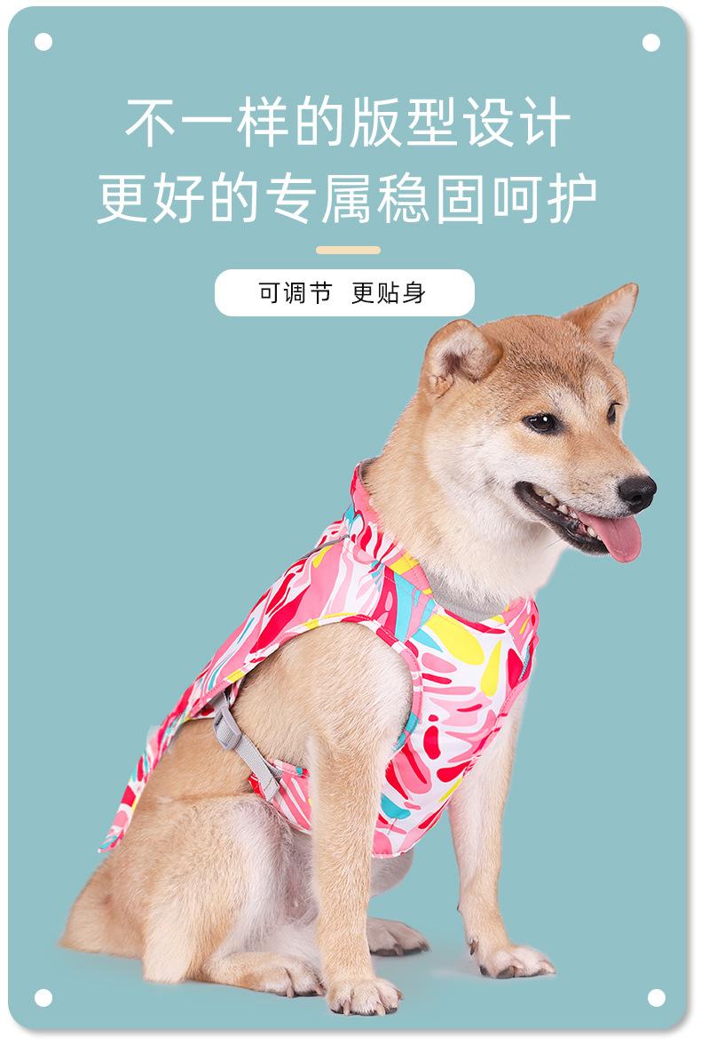 详情页_04