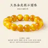 Pulsera de Piedra Ojo de Tigre Amarillo de Cristal Natural Pulsera Ojo de Tigre Rayo Accesorios para Joyería de Cristal DIY Venta al por Mayor
