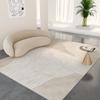 Alfombra para Sala de Estar Estilo Crema Alfombra Simple para Piso Dormitorio Lavado Cero Alfombra de Noche de Cama Hogar de Alta Gama Sofá Mesa de Centro Manta Antideslizante