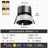 Holofote antirreflexo cob embutido luz de teto led sala de estar iluminação embutida iluminação sem hospedagem hotel wall washer