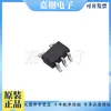 TLV7031QDCKRQ1 empaquetado SC-70-5 comparador chip automotriz original TLV7031-Q1