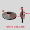 Bomba Sumergible Impulsor de Aluminio Bomba Autocebante Bomba de Aguas Residuales Hoja de Agua Daifuku Danyuan Accesorios para Bombas Bomba Multietapa Impulsor Eje 10-18