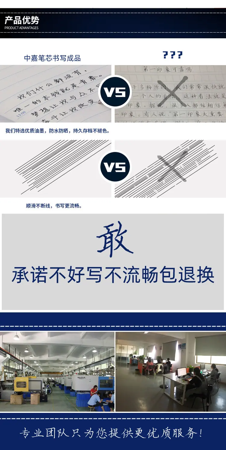 详情结尾