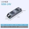 Transformador para Tira de Luces LED de Bajo Voltaje 12V24V Luz Lineal Luz Cob Silenciosa Ultra-Delgada Tira de Luces Lineales Controlador de Tira de Luces Lineales