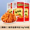 Tripa Vegetariana Picante, Orejas Vegetarianas Picantes, Snacks de Konjac, Tiras de Konjac Especialidad de Hunan, Snacks Picantes Populares
