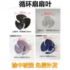 Las aspas del ventilador de circulación son adecuadas para accesorios de aspas de ventilador de turbina Rongsida TCL Xiaxin