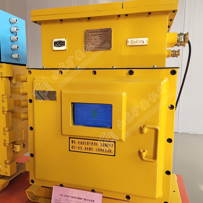 矿用锂离子蓄电池 (3).jpg