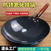 Wok Cuidadosamente Selecionado, Panela de Ferro com Gálio, Wok de Fundo Redondo, Wok de Cozinha, Fogão a Gás, Não Gruda Facilmente, Panela de Ferro Doméstica Sem Revestimento