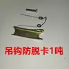 Catálogo de Piezas para Polipasto de Cadena Manual Engranajes Ejes Piñones Poleas de Rueda Poleas 1 Tonelada 2 Toneladas 3 Toneladas 5 Toneladas 10 Toneladas Piezas de Cadena de Elevación