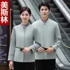 Ropa de trabajo de limpieza de manga larga para mujeres y hombres en otoño e invierno, conjunto de uniforme de limpiador para habitación de hotel, propiedad, centro comercial