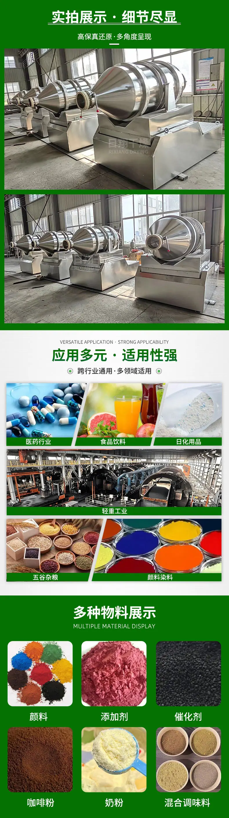 详情_04