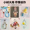 Llavero de anillo de plástico de colores Accesorios para abalorios DIY Colgante de anillo de resorte Gancho de campana Materiales para cadena de teléfono móvil