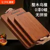 Tabla de cortar de madera maciza, Tabla de cortar de ébano importado, Panel de madera maciza, Resistente al moho, Engrosada, Tabla de cortar para cocina doméstica, De una sola pieza