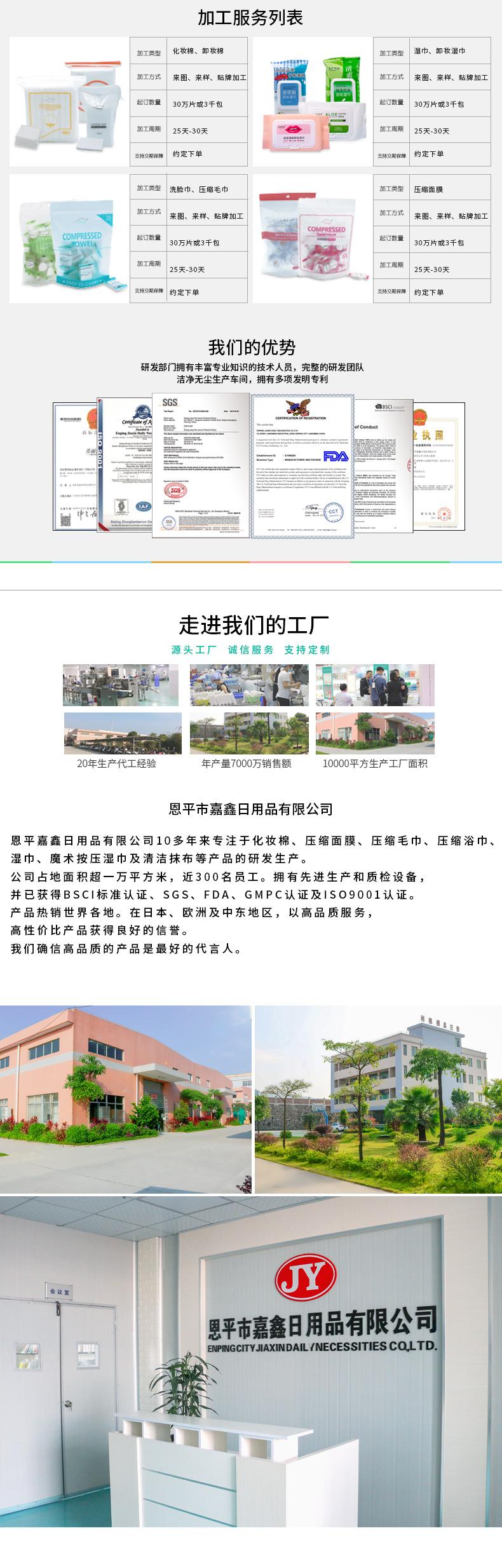 通用详情底部.jpg