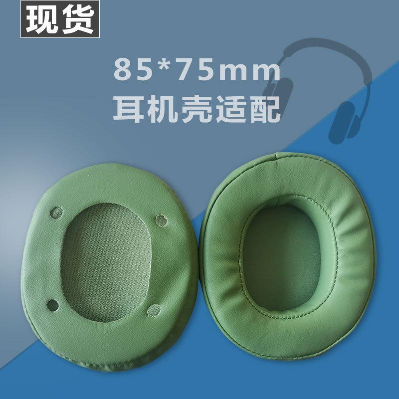 耳塞棉8575