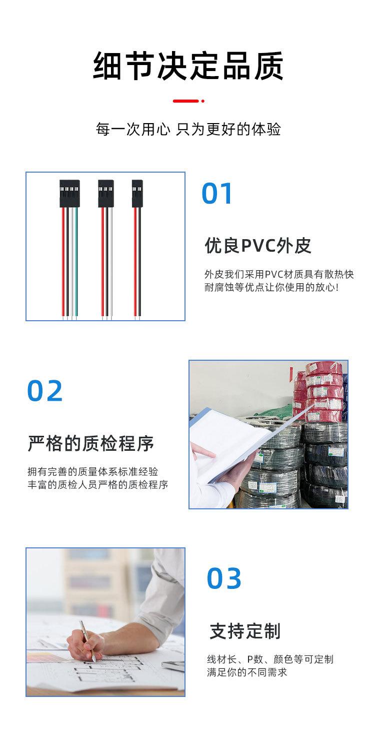 详情页_04