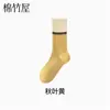 Calcetines deportivos de algodón puro para mujer, serie de colores Meilade, de caña alta, absorbentes de sudor, estilo primavera y otoño, sin costuras, a rayas, hasta la pantorrilla, venta al por mayor