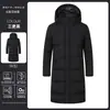Jaqueta acolchoada personalizada, casaco longo de trabalho esportivo com plumas de pato branco, casaco de treino de inverno preto, Jiang