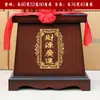 Adornos de Regalo para Ceremonia de Apertura, Base Universal de Pie, Trípode de Bronce, Estatua de Buda, Buey, Caballo, Barco, Mesa de Ofrendas de Guan Gong, Base de Soporte de Exhibición, Mai Taibao
