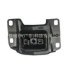 7M517M121Na es Adecuado para Ford Focus 09 Junta de Goma de la Caja de Cambios Superior Izquierda (con 2 Agujeros Adicionales para Tornillos en el Medio)