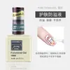 Rainey Original Nail Art Foundation Pegamento Funcional Resaltador Adhesivo de Larga Duración Capa Selladora Templada Esmerilada Pegamento de Refuerzo Tienda