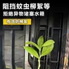 Adecuado para 26 modelos de Geely Haoyue L, red a prueba de insectos, protección del radiador, red a prueba de polvo, accesorios de modificación específicos para la parrilla
