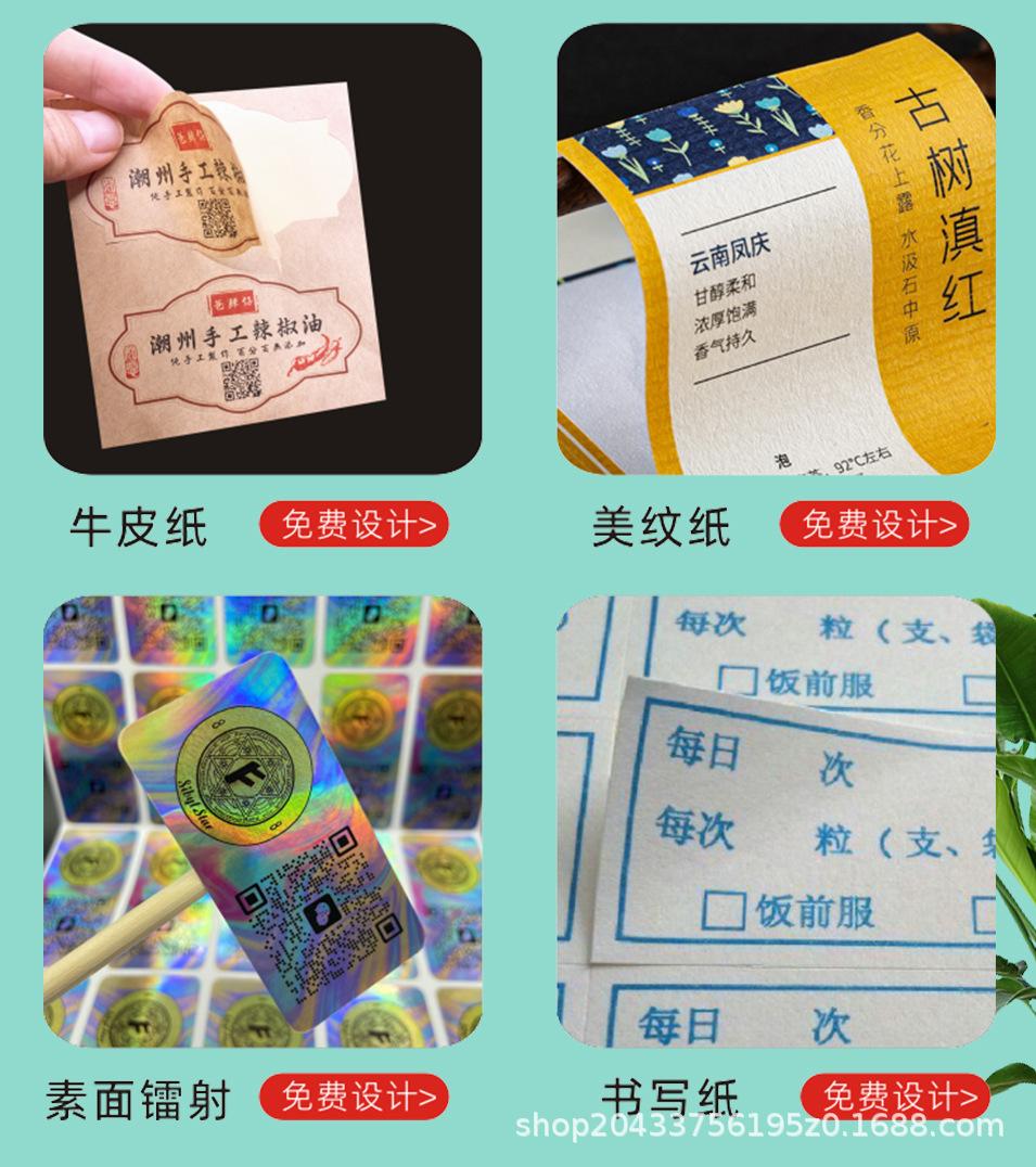 铜版纸最新详情_08