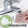 Tapón para Desagüe de Lavabo, Tapa de Sellado de Silicona para Rebosadero de Lavabo, Tapón para Lavabo, A Prueba de Fugas y Olores