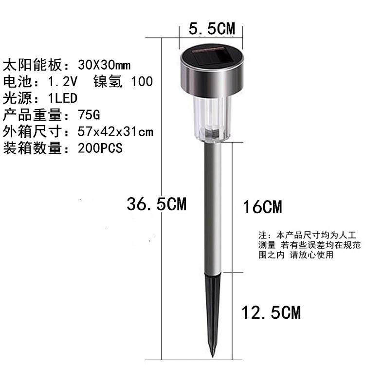 镍氢100