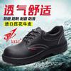 Zapatos de Protección Laboral Jihua para Hombre Anti-Impactos y Anti-Perforación Puntera de Acero Sitio de Construcción Resistentes al Desgaste Seguridad Antideslizantes Zapatos de Trabajo Protectores para Mujer