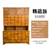 Gabinete de Medicina Tradicional China Madera Maciza Económico Hogar Pequeño Gabinete de Medicina Tradicional China Tienda de Medicina Tradicional China Personalizado Gabinete de Medicina de Madera Maciza Exhibición