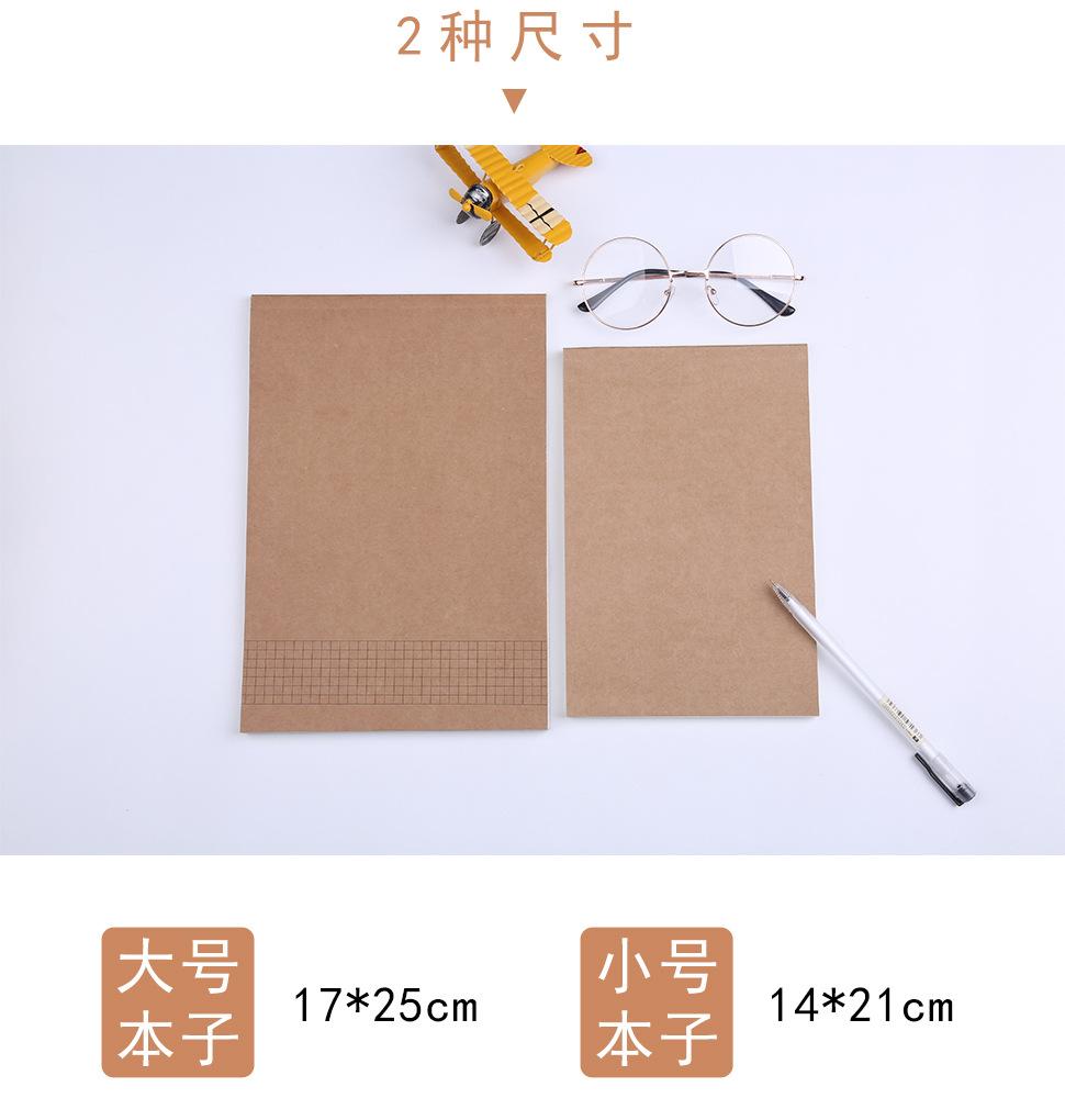 三年二班牛卡详情页_02.jpg