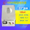 Manta Eléctrica de Calentamiento de Laboratorio Hualu Tipo Kdm Matraz de Fondo Redondo Control de Temperatura 100ml a 20L Fabricante