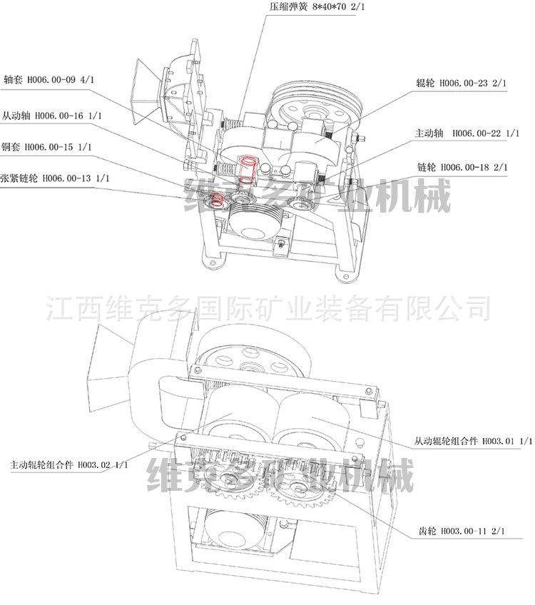 对辊破碎机 (6).jpg