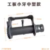 Tensor de Cuerda para Camión Tipo Universal Manual Pesado Montado en Vehículo Ratchet Móvil Modelo Universal de Diente Fino