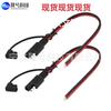En stock y entrega rápida cable de extensión SAE cable de alimentación enchufe de batería de panel solar bala macho y hembra cable fotovoltaico