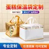 Bolsa Térmica para Pastel con Logo Personalizado, Gran Capacidad, Engrosada, Bolsa Térmica Tridimensional, Bolsa Portátil de Papel de Aluminio para Pastel, Paquete de Hielo Octagonal