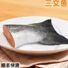 Pieza entera de salmón de Xinjiang, cortada en secciones medias, fría y fresca, lista para ser asada, salmón, Amazon transfronterizo, envío y entrega gratis LD