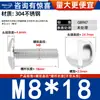 Tornillos Máquina de Cabeza Plana de Acero Inoxidable 304 con Cabeza Ranurada, Tornillos Máquina de Cabeza Plana Grande, Tornillos Máquina, Sujetadores